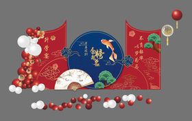 金榜题名升学宴布置