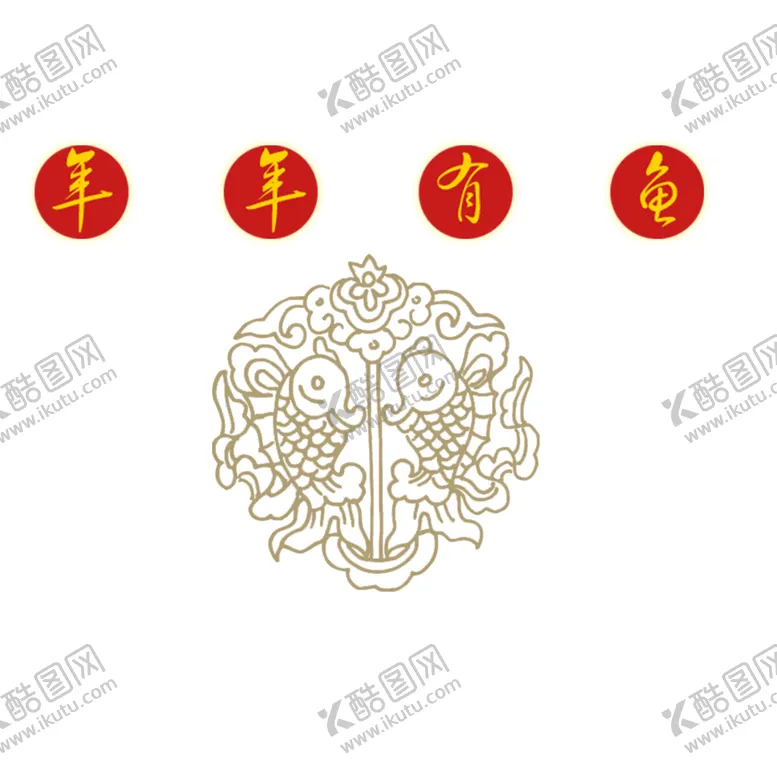 编号：46195706291614157622【酷图网】源文件下载-除夕夜