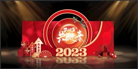 2023兔年美陈造型