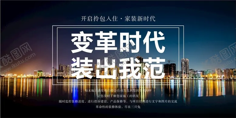 编号：65599902010006485220【酷图网】源文件下载-橱窗广告