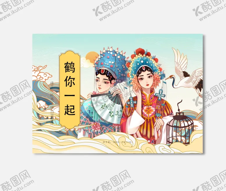 编号：56060412100519443260【酷图网】源文件下载-插画包装