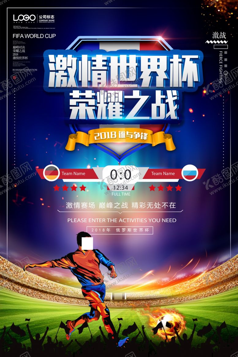 编号：92052503262000015678【酷图网】源文件下载-健身海报