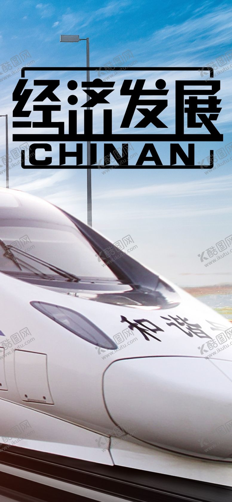 编号：74757504130807527733【酷图网】源文件下载-手机壁纸
