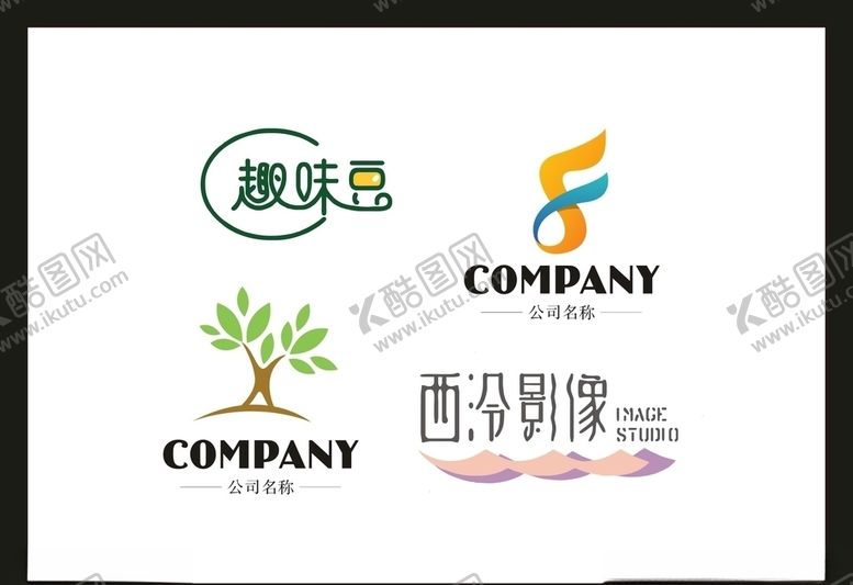 编号：29106610192217159448【酷图网】源文件下载-LOGO设计