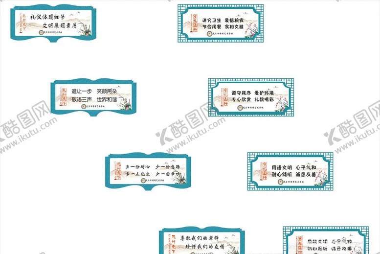 编号：92215206270818215366【酷图网】源文件下载-校园楼梯文化