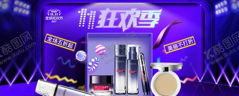 编号：80043604161156526831【酷图网】源文件下载-双11banner