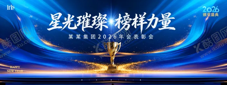 编号：89792604021200359585【酷图网】源文件下载-蓝色背景