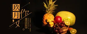 九月你好插画女孩拿弹琴古风
