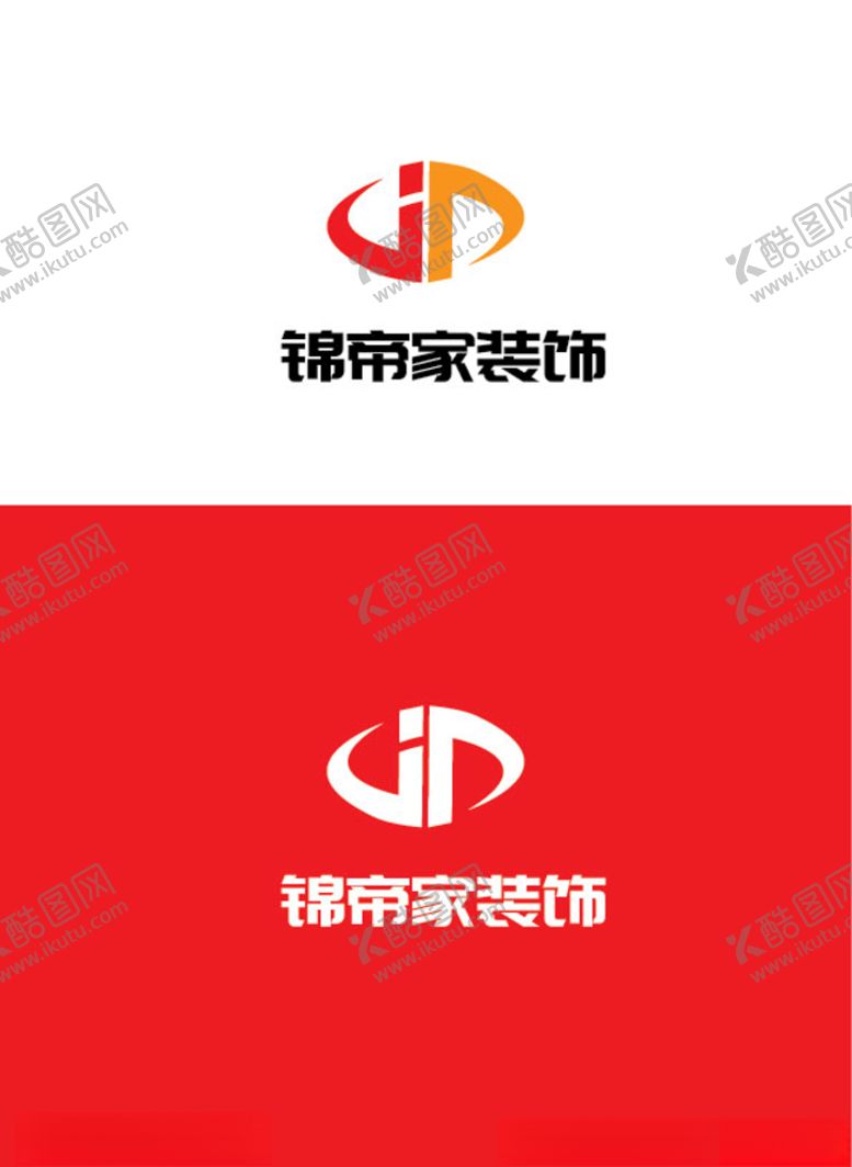 编号：43300910232153561819【酷图网】源文件下载-装饰行业标识设计