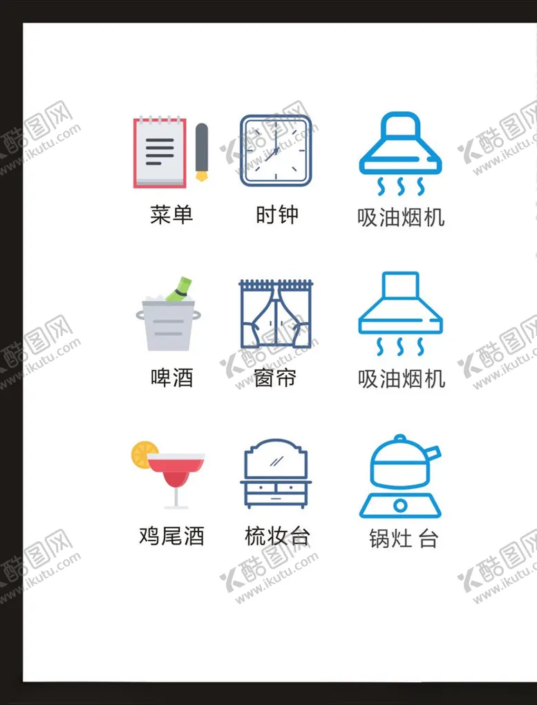 编号：96833904170517112097【酷图网】源文件下载-LOGO标识