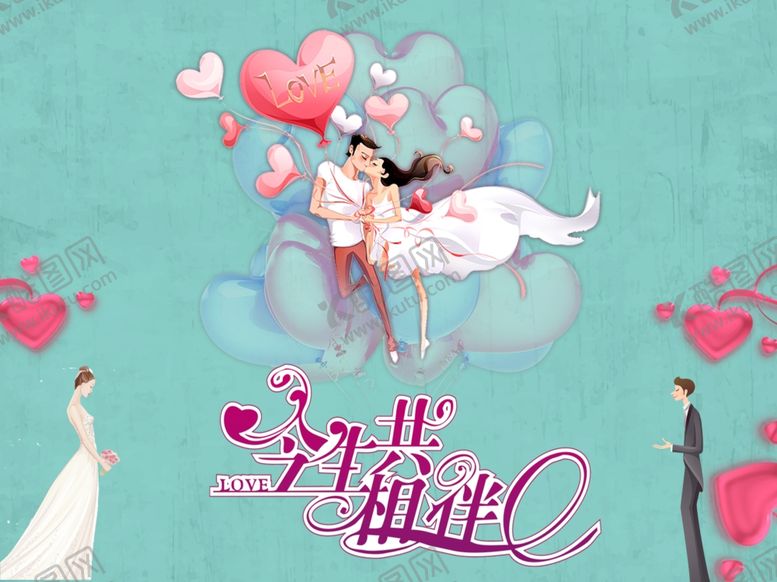编号：14184710170834262459【酷图网】源文件下载-背景设计
