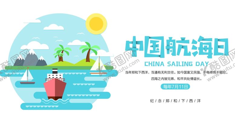 编号：52874505101113571740【酷图网】源文件下载-手机壁纸