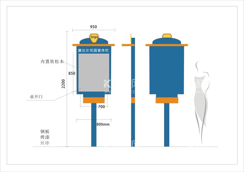 编号：29467511262005338947【酷图网】源文件下载-公告栏