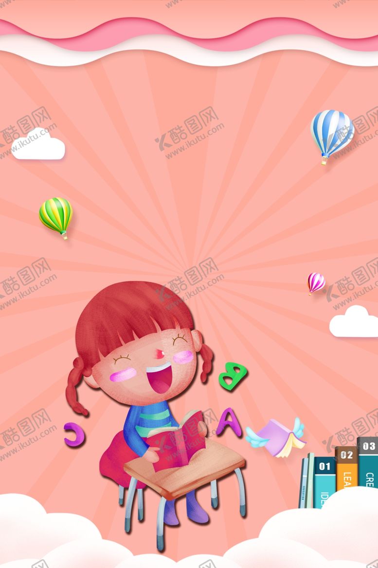 编号：27019809160403483558【酷图网】源文件下载-英语培训海报