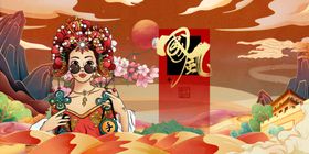 国风戏曲人物喜庆场景