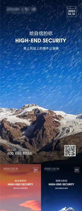 早安风景励志图