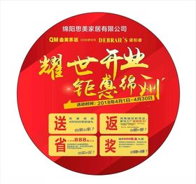 忆可思家居