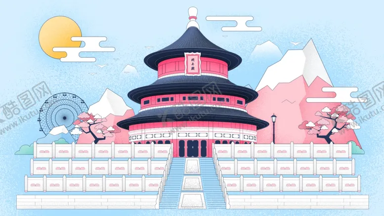编号：72497405010646193421【酷图网】源文件下载-天坛插画