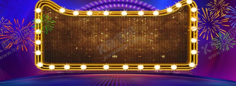 编号：47030409251530201133【酷图网】源文件下载-618广告