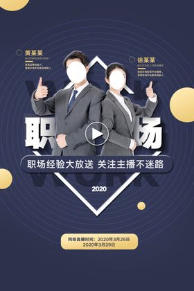 香氛营销师职业培训