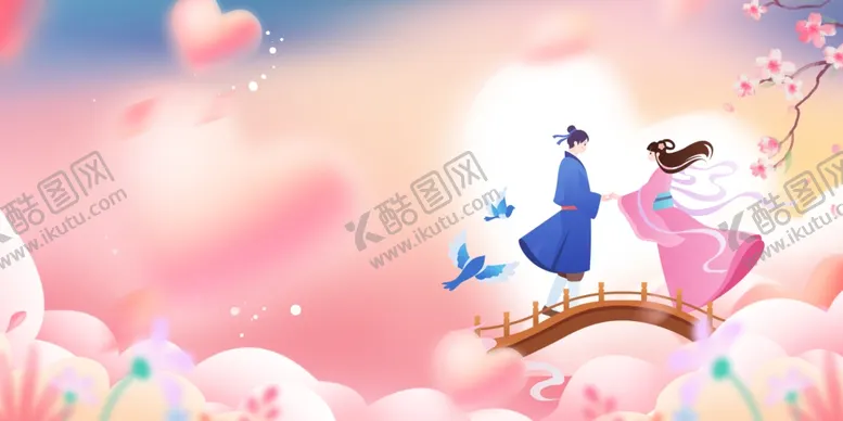 编号：74392002181044385045【酷图网】源文件下载-七夕情人节背景