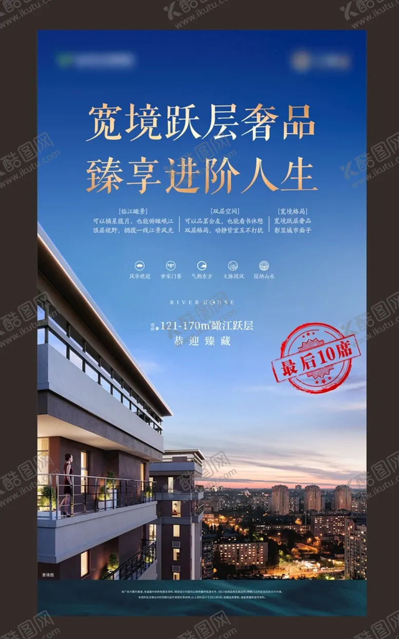 编号：16526201261550299295【酷图网】源文件下载-灯箱  主画面  桁架  展板