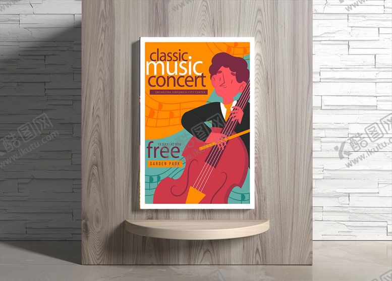 编号：96045110020905495778【酷图网】源文件下载-音乐海报