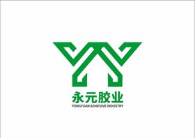 永元胶业logo 