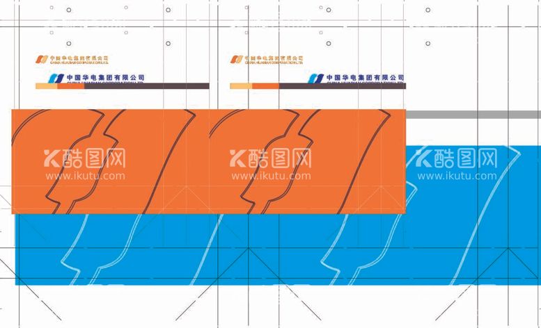 编号：52140312040055313149【酷图网】源文件下载-手提袋电力华电