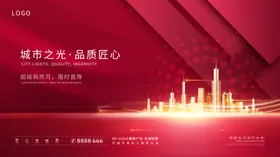 地产微信业主回家房中式