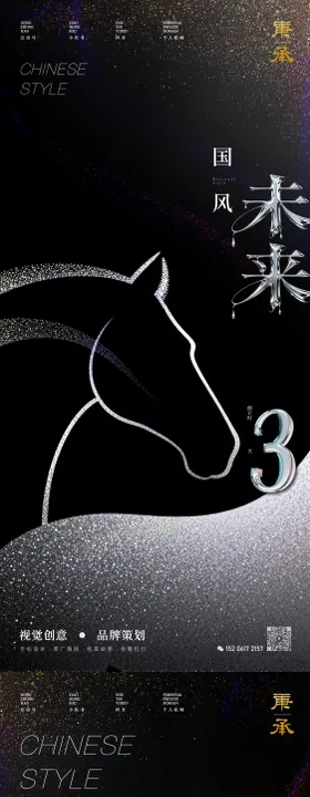 马年红色高端质感年货礼盒