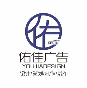 广告公司logo