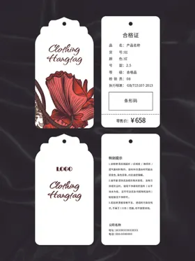 吊牌鞋子鞋子标签产品合格证