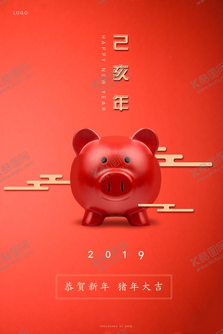 编号：83271005110611246874【酷图网】源文件下载-猪年元旦春节海报