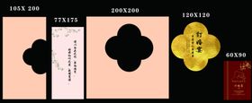 中式典雅书签设计展示