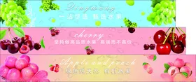 水果灯箱海报素材设计
