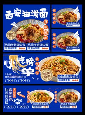 美团店铺装修banner 