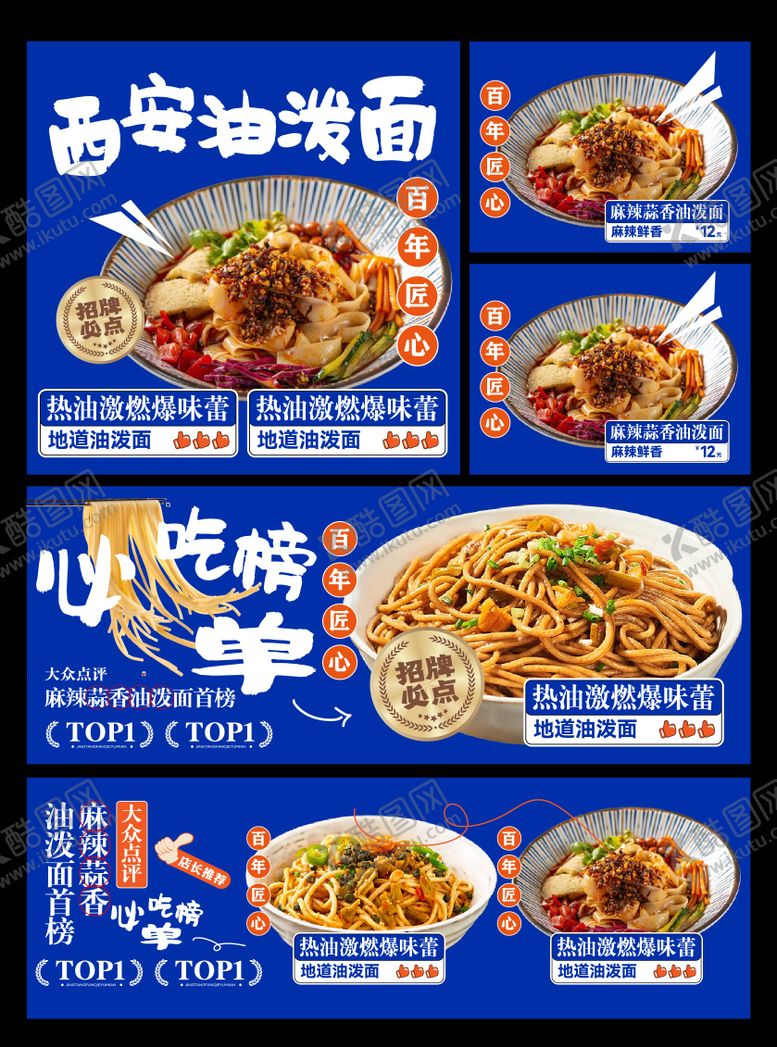 编号：61697912251458088867【酷图网】源文件下载-美团店铺装修banner 