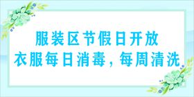 编号：51175910230713173539【酷图网】源文件下载-温馨提示