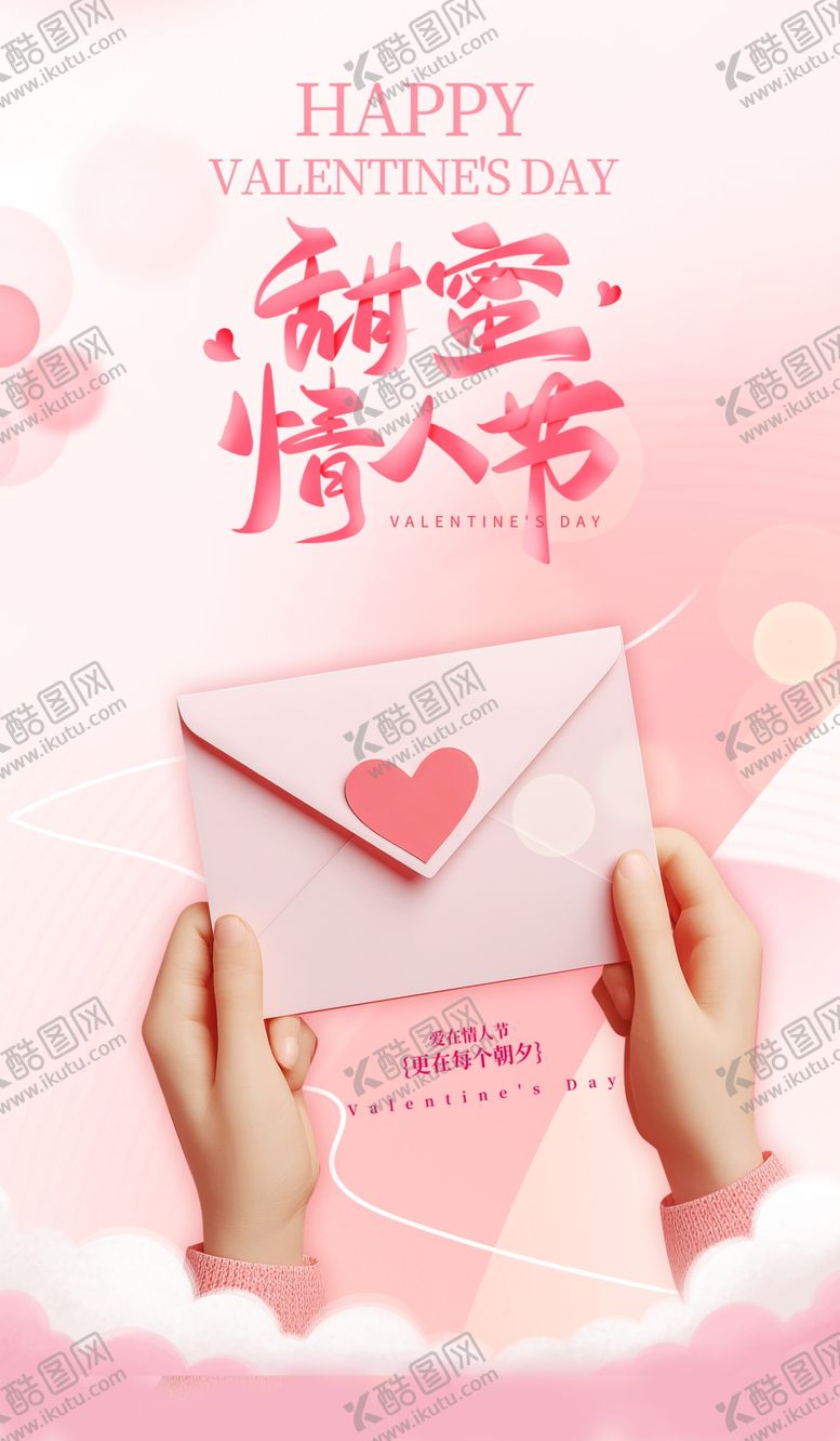 编号：79657604022144381115【酷图网】源文件下载-马年海报