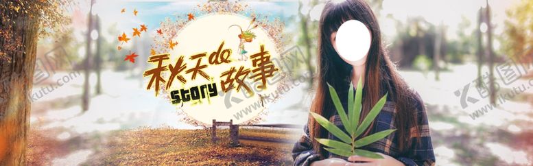 编号：40820209271647495132【酷图网】源文件下载-服装海报