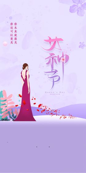 女神广告