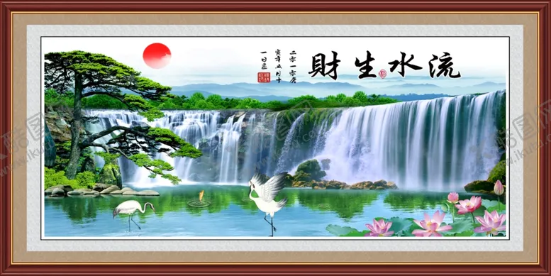 编号：61478002040810524582【酷图网】源文件下载-流水生财