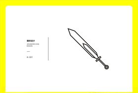 大宝剑