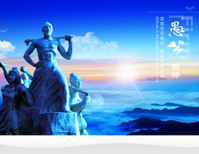 企业励志愚公移山