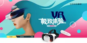 女性体验VR高效健身设备