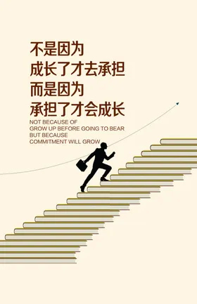 挂图