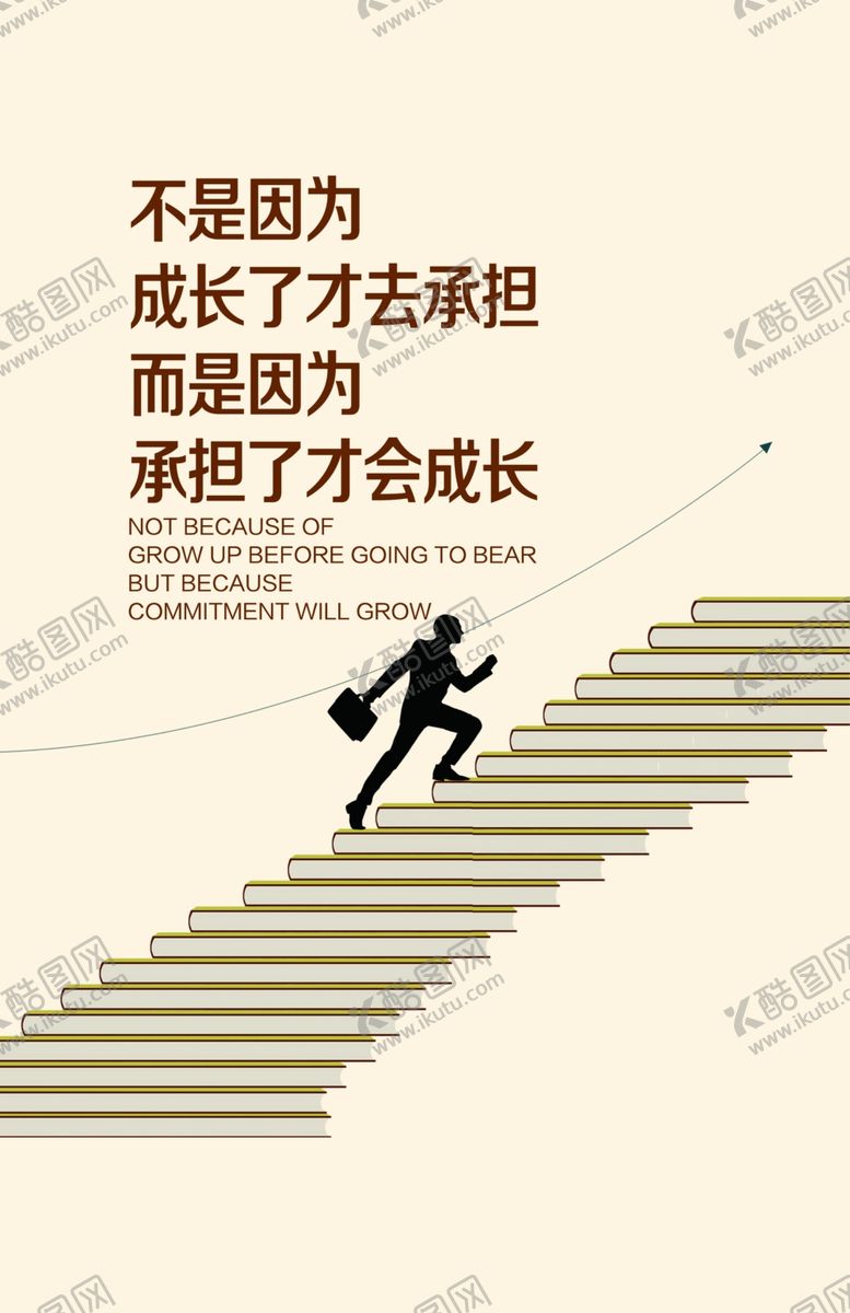编号：93278409292216092573【酷图网】源文件下载-挂图