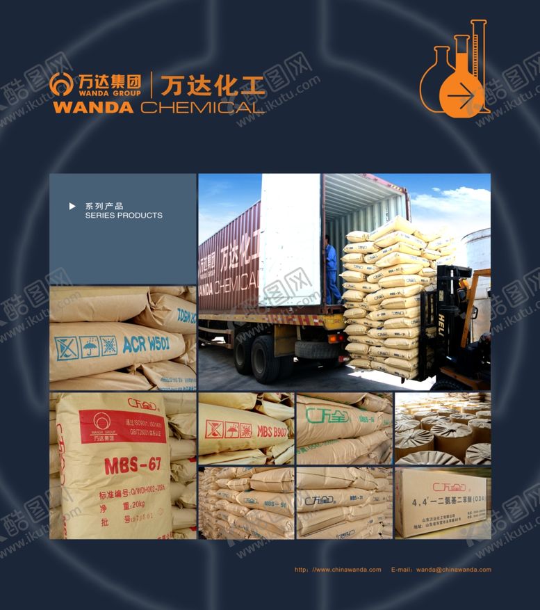 编号：74065010071816253391【酷图网】源文件下载-水泥