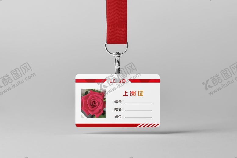 编号：70159810010634215360【酷图网】源文件下载-工作证效果图样机